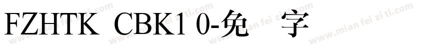 FZHTK  CBK1 0字体转换